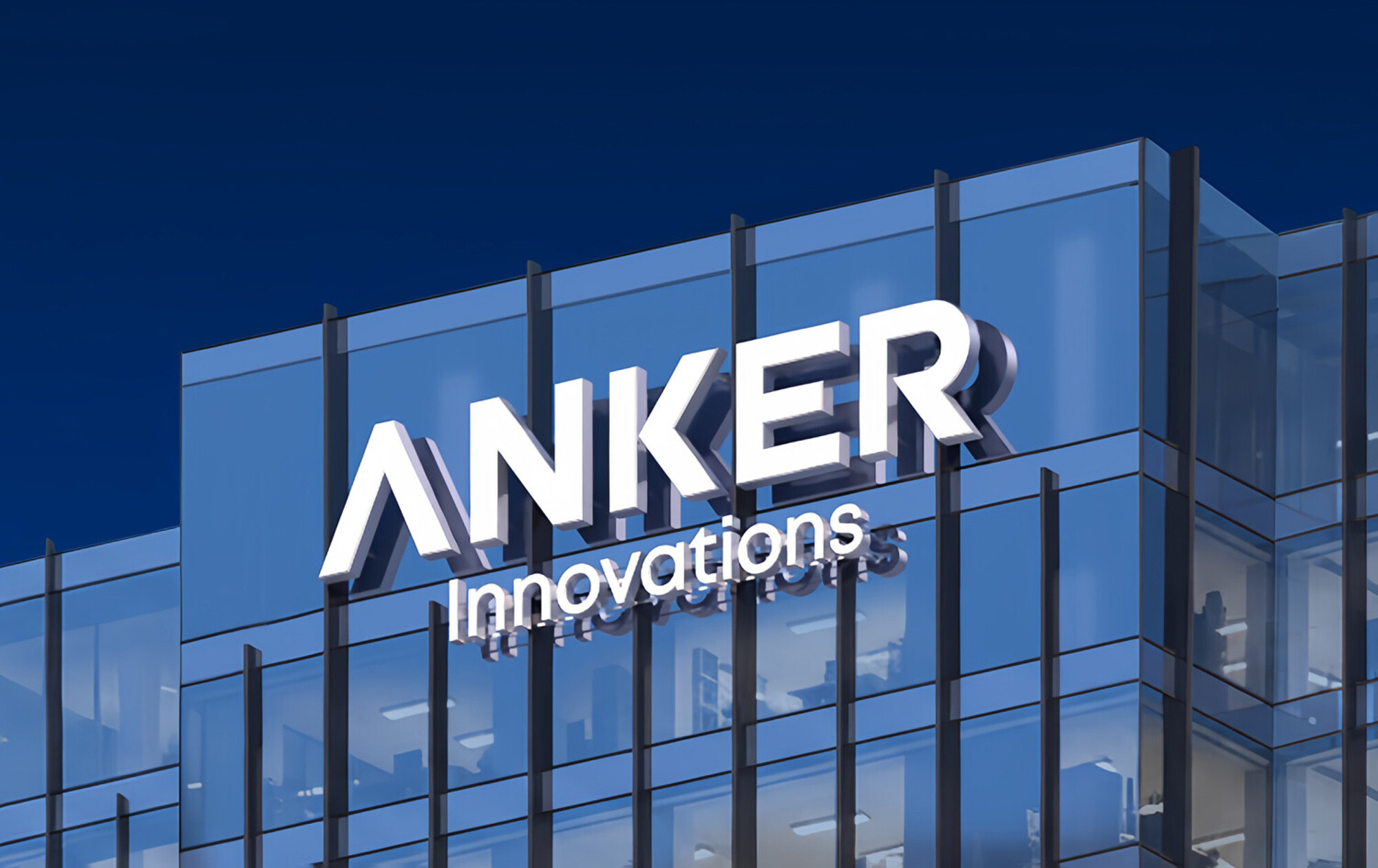 铸造安克创新的全球品牌新形象